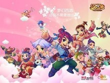 体力的全面 体力的全面