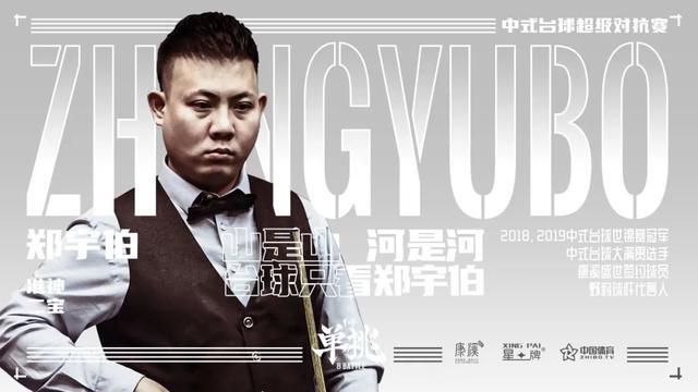 他被禁赛的 他被禁赛的