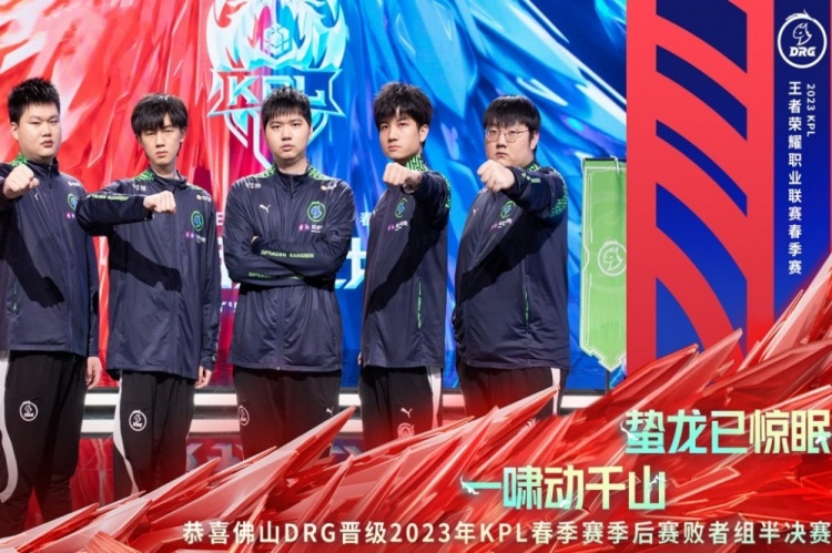 带来了胜利 带来了胜利